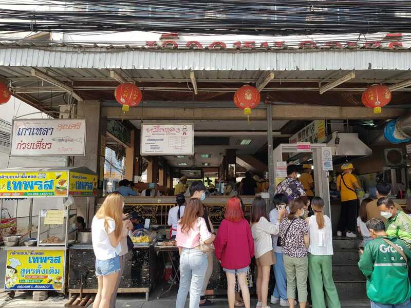 top 18+ ร้านอาหารเก่าแก่ ร้านเด็ดในตำนาน ที่ไม่ควรพลาด @ชลบุรี พัทยา บางแสน! ร้านอาหารเก่าแก่ ชลบุรี พัทยา บางแสน