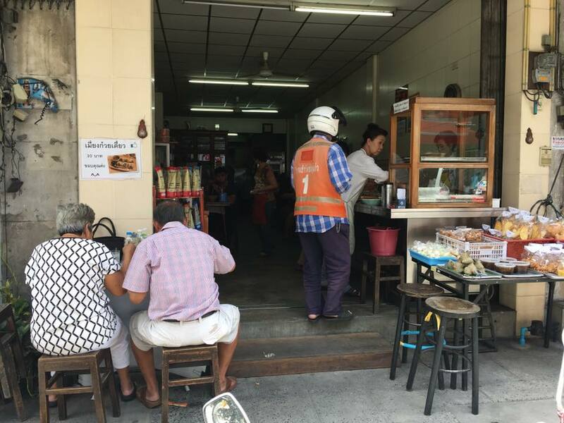 top 18+ ร้านอาหารเก่าแก่ ร้านเด็ดในตำนาน ที่ไม่ควรพลาด @ชลบุรี พัทยา บางแสน! ร้านอาหารเก่าแก่ ชลบุรี พัทยา บางแสน