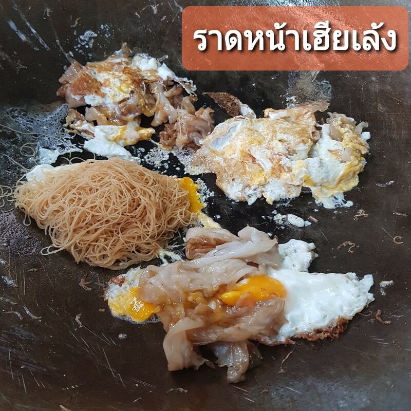 top 18+ ร้านอาหารเก่าแก่ ร้านเด็ดในตำนาน ที่ไม่ควรพลาด @ชลบุรี พัทยา บางแสน! ร้านอาหารเก่าแก่ ชลบุรี พัทยา บางแสน