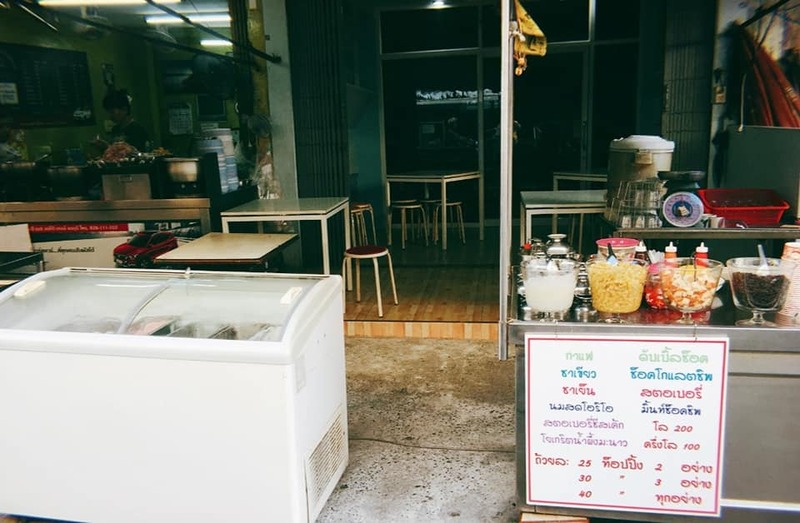 top 18+ ร้านอาหารเก่าแก่ ร้านเด็ดในตำนาน ที่ไม่ควรพลาด @ชลบุรี พัทยา บางแสน! ร้านอาหารเก่าแก่ ชลบุรี พัทยา บางแสน