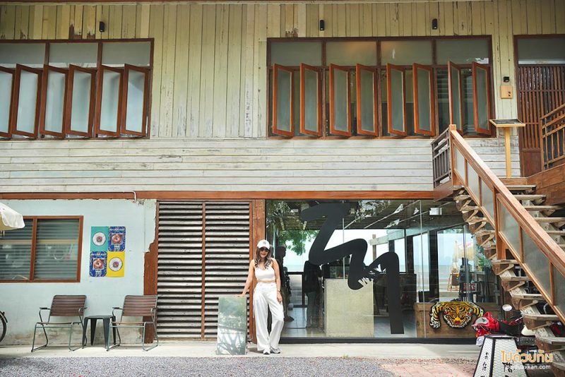 คาเฟ่บางแสน, คาเฟ่บางแสนริมทะเล, way coffee house, way coffee house  คาเฟ่บ้านไม้สุดวินเทจ ริมทะเล