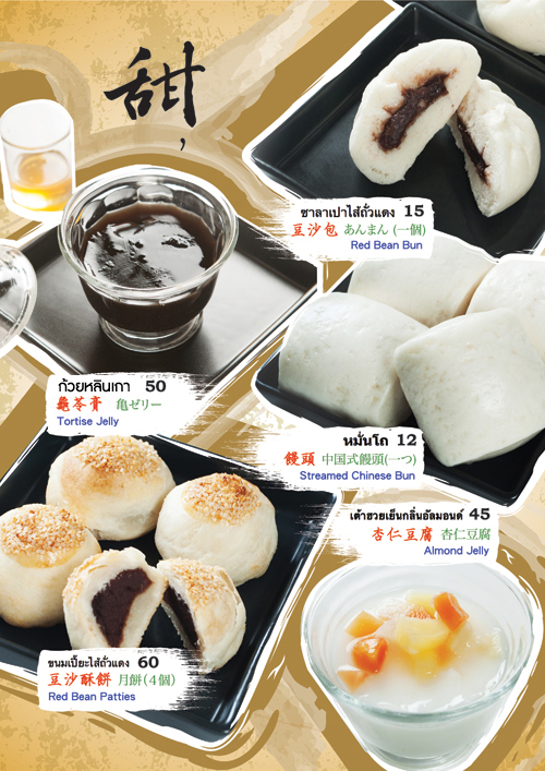 ของกิน bts ช่องนนทรี รวม 7 ร้านอาหารใกล้บีทีเอสช่องนนทรี แต่ละร้านน่าทานมากกก!