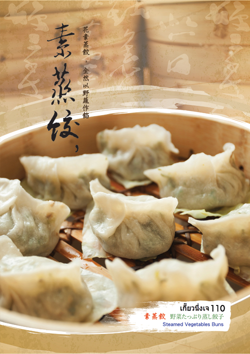 ของกิน bts ช่องนนทรี รวม 7 ร้านอาหารใกล้บีทีเอสช่องนนทรี แต่ละร้านน่าทานมากกก!