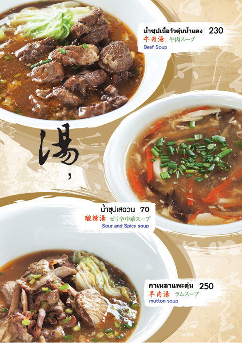 ของกิน bts ช่องนนทรี รวม 7 ร้านอาหารใกล้บีทีเอสช่องนนทรี แต่ละร้านน่าทานมากกก!