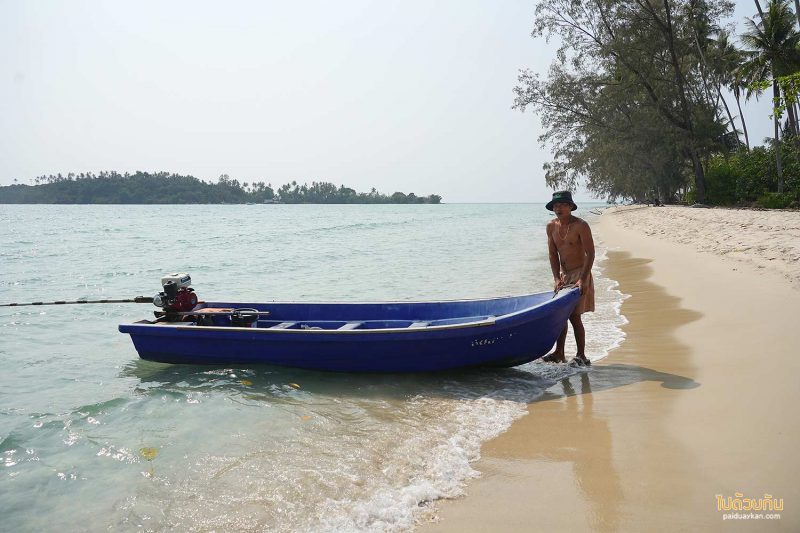 เกาะกูด, เที่ยวเกาะกูด, พี่นัท ปลาสด, พี่นัท ปลาสด เกาะกูด กินซาซึมิสดๆกลางทะเล