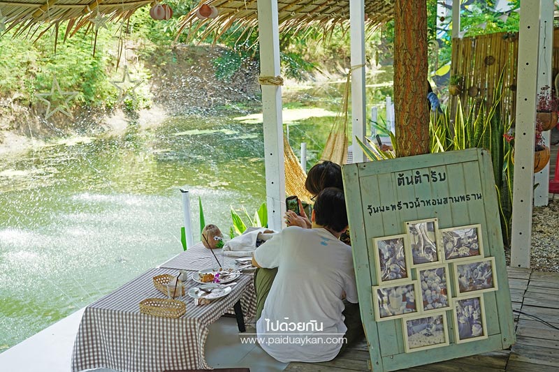 นครปฐม, คาเฟ่นครปฐม, ร้านอาหารนครปฐม, about coco cafe’ & bistro, คาเฟ่ในสวนนครปฐม, about coco cafe’ & bistro คาเฟ่ริมน้ำ สุดชิลกลางสวน