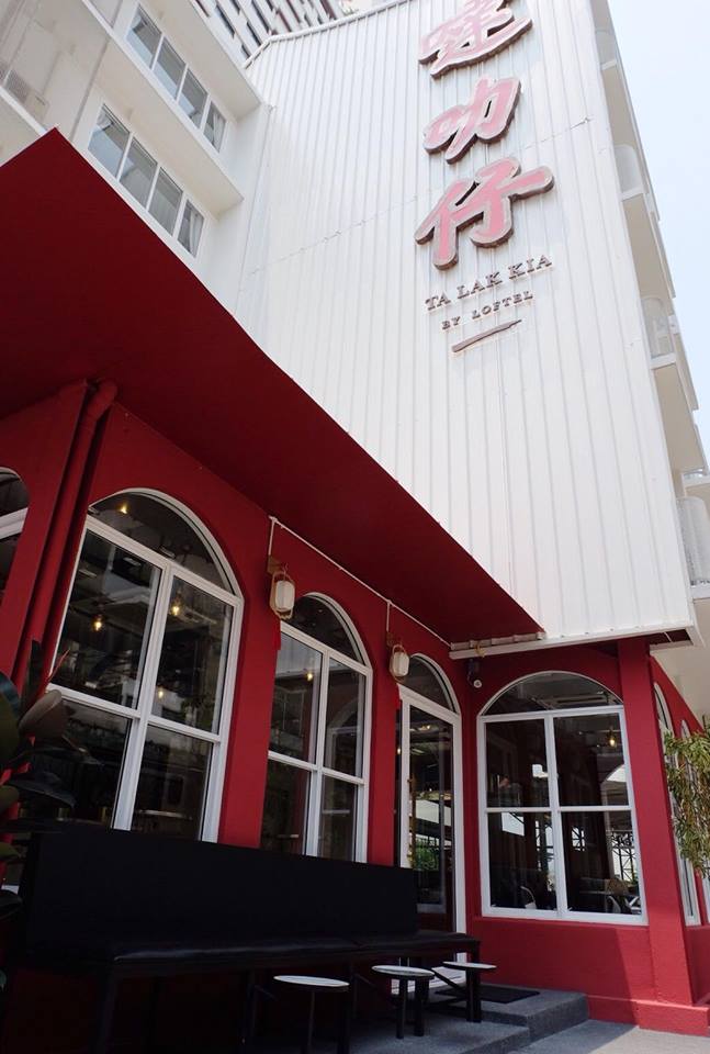 top 5+ ที่พักเยาวราช 2566 เปิดโลกใหม่ พักสบาย เดินเที่ยวกันเพลินๆ