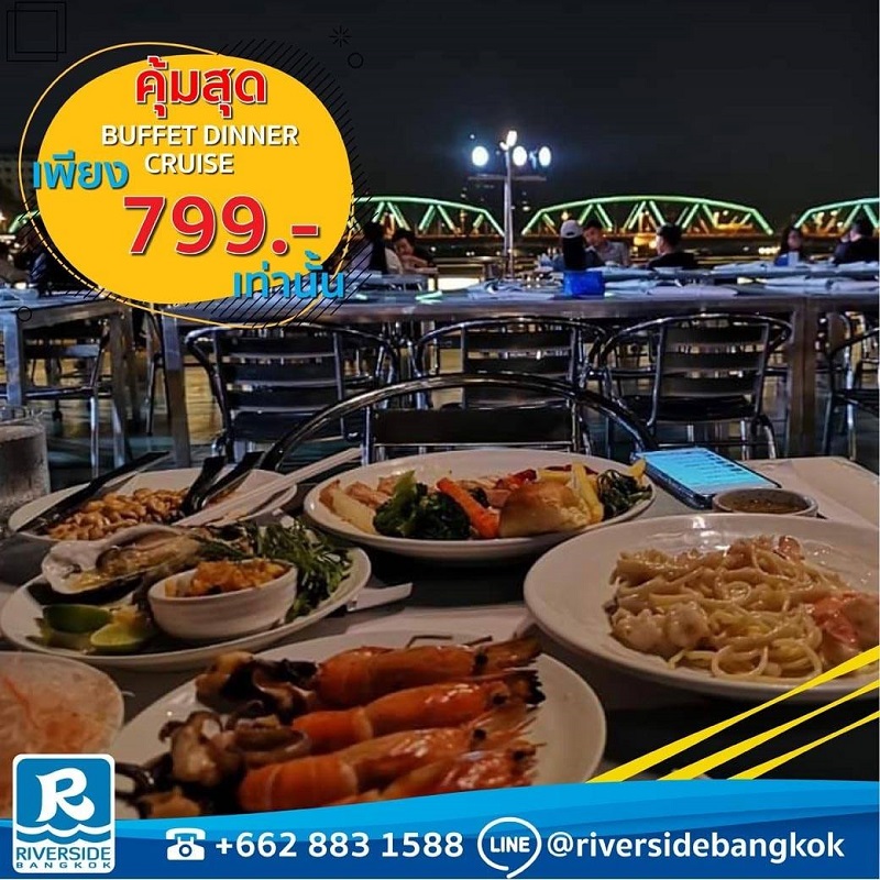 top 6+ ดินเนอร์ล่องเรือ แม่น้ำเจ้าพระยา 2024 อิ่มอร่อย สุดโรแมนติก