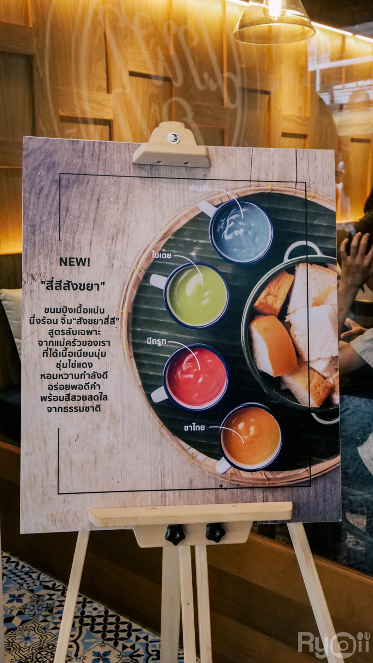 top 16+ คาเฟ่อารีย์ : เดินทางง่าย ติดรถไฟฟ้า bts อารีย์!