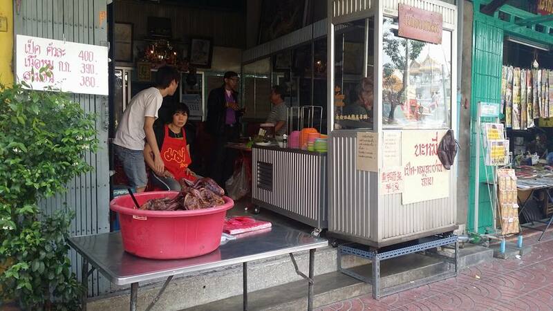 รวม 10 ร้านเป็ดอบ-เป็ดย่าง หอมอร่อย เนื้อนุ่มละมุนลิ้น!