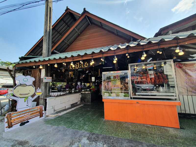 รวม 10 ร้านเป็ดอบ-เป็ดย่าง หอมอร่อย เนื้อนุ่มละมุนลิ้น!