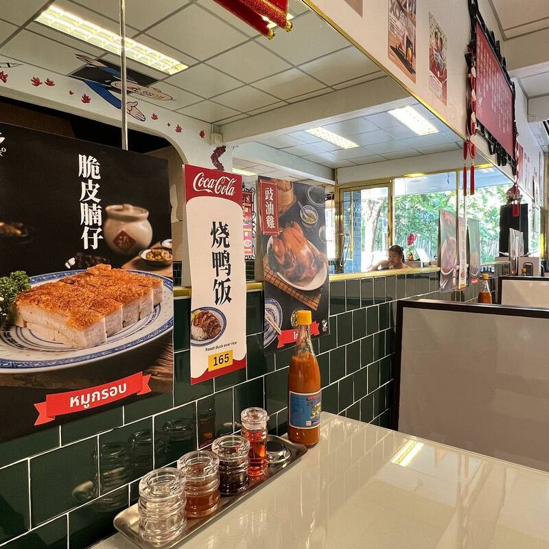 รวม 10 ร้านเป็ดอบ-เป็ดย่าง หอมอร่อย เนื้อนุ่มละมุนลิ้น!