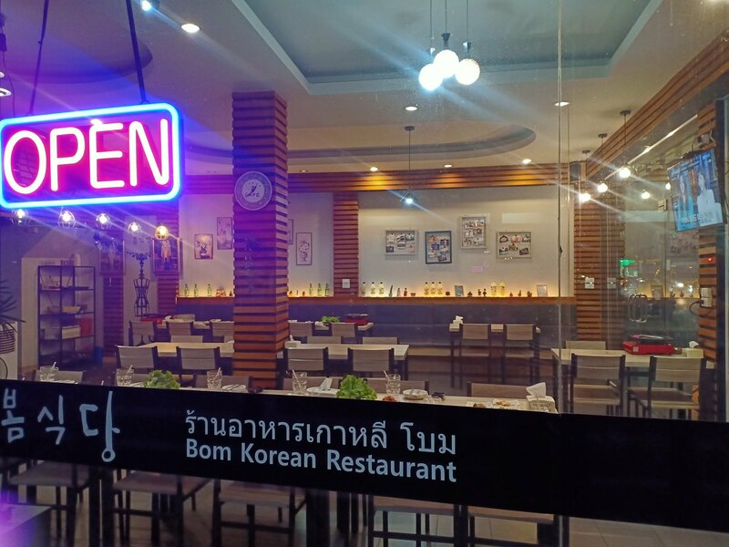 ร้านอาหารเกาหลีระยอง อร่อยคุ้มสุดฟินในสไตล์แดนกิมจิ