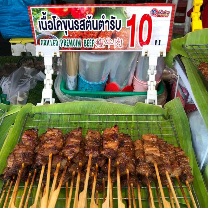 ตลาดสายใต้เซ็นเตอร์ ของกิน :: ตลาดนัดยามค่ำคืน เอาใจสายกิน สายช็อปโดยเฉาะ มาพร้อมเมนูเด็ดมากมาย ไม่ควรพลาด!!
