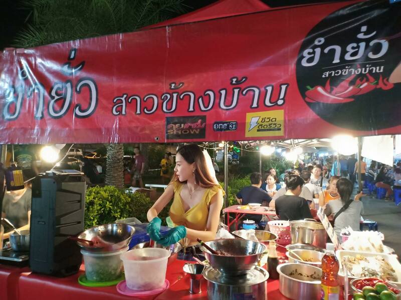 ตลาดสายใต้เซ็นเตอร์ ของกิน :: ตลาดนัดยามค่ำคืน เอาใจสายกิน สายช็อปโดยเฉาะ มาพร้อมเมนูเด็ดมากมาย ไม่ควรพลาด!!