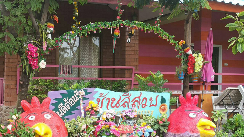 นครนายก, top 12+ ที่พักใกล้เขื่อนขุนด่านปราการชล 2567 ที่พักนครนายกติดริมน้ำ บ้านเป็นหลัง ราคาถูก