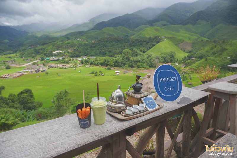 สะปัน, คาเฟ่น่าน, หยุดเวลา คาเฟ่, คาเฟ่สะปัน, หยุดเวลา คาเฟ่ วิวสวยสุดปังแห่งสะปัน