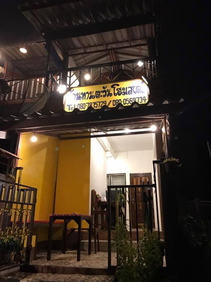 top 10+ ที่พักปิล็อก 2567 ที่พักอีต่อง ปิล็อก ราคาถูก บรรยากาศดี ท่ามกลางหุบเขา