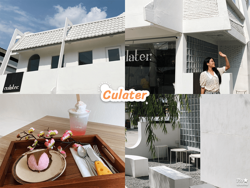 fernpresso at lake, hiding, merrezca skin up liquid foundation, pluto, the baristro asian style, รองพื้นไปคาเฟ่, รวมคาเฟ่แสงธรรมชาติเชียงใหม่ บรรยากาศสุดปัง! พร้อมเคล็ดลับคุมมันกันเหงื่อ