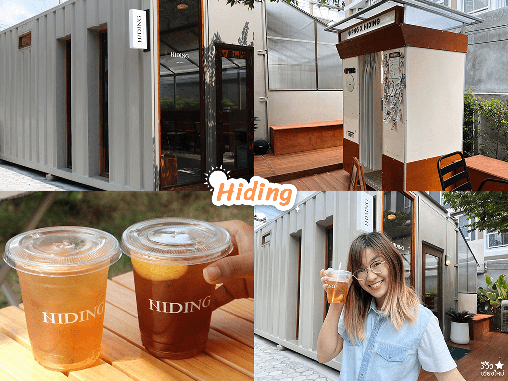 fernpresso at lake, hiding, merrezca skin up liquid foundation, pluto, the baristro asian style, รองพื้นไปคาเฟ่, รวมคาเฟ่แสงธรรมชาติเชียงใหม่ บรรยากาศสุดปัง! พร้อมเคล็ดลับคุมมันกันเหงื่อ