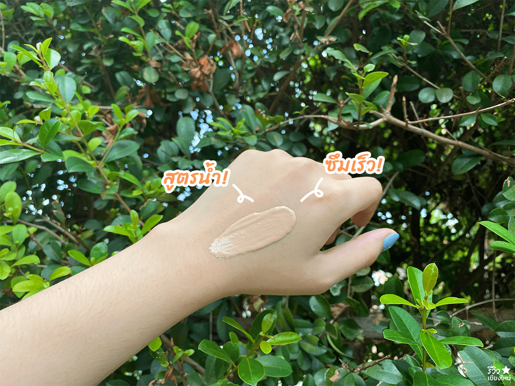 fernpresso at lake, hiding, merrezca skin up liquid foundation, pluto, the baristro asian style, รองพื้นไปคาเฟ่, รวมคาเฟ่แสงธรรมชาติเชียงใหม่ บรรยากาศสุดปัง! พร้อมเคล็ดลับคุมมันกันเหงื่อ