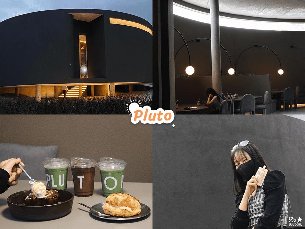 fernpresso at lake, hiding, merrezca skin up liquid foundation, pluto, the baristro asian style, รองพื้นไปคาเฟ่, รวมคาเฟ่แสงธรรมชาติเชียงใหม่ บรรยากาศสุดปัง! พร้อมเคล็ดลับคุมมันกันเหงื่อ