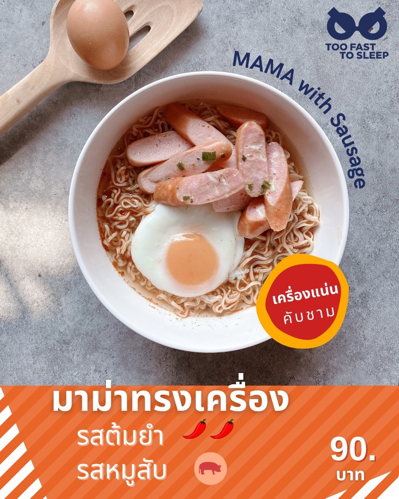 รวมคาเฟ่ เดินทางสะดวกด้วย bts และ mrt ที่คุณไม่ควรพลาด!