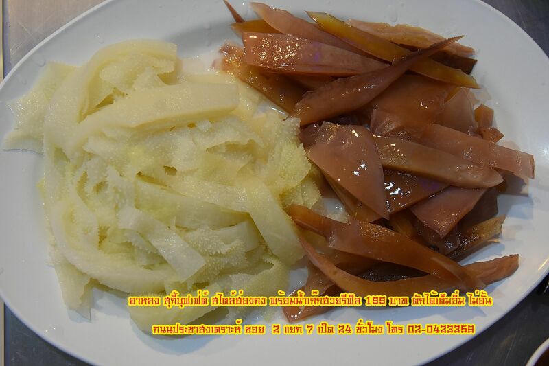 top 12+ ร้านบุฟเฟ่ต์ปิดเกินตี 1 สาวกกินดึกตัวจริงมาแล้วไม่ผิดหวัง