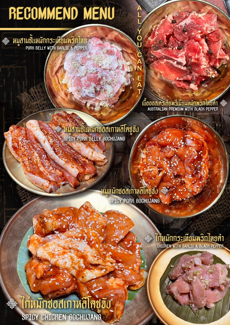 top 12+ ร้านบุฟเฟ่ต์ปิดเกินตี 1 สาวกกินดึกตัวจริงมาแล้วไม่ผิดหวัง