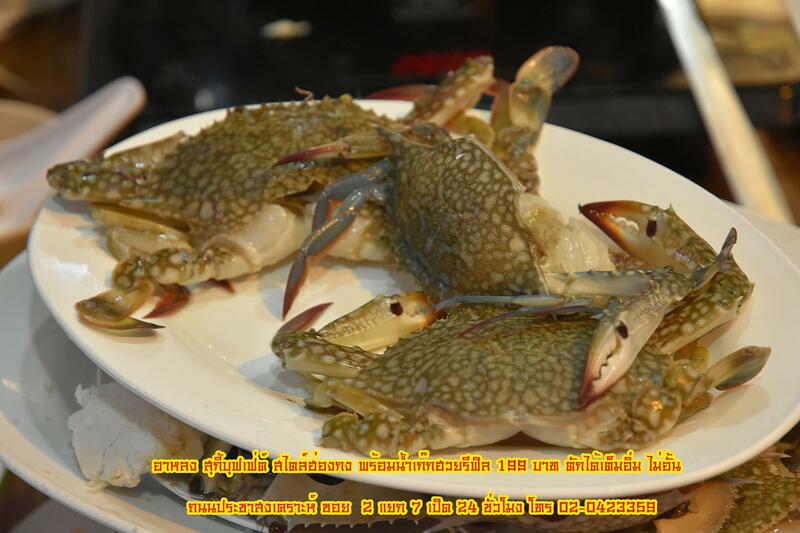 top 12+ ร้านบุฟเฟ่ต์ปิดเกินตี 1 สาวกกินดึกตัวจริงมาแล้วไม่ผิดหวัง