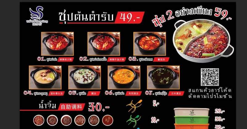 top 12+ ร้านบุฟเฟ่ต์ปิดเกินตี 1 สาวกกินดึกตัวจริงมาแล้วไม่ผิดหวัง