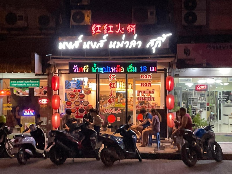 top 12+ ร้านบุฟเฟ่ต์ปิดเกินตี 1 สาวกกินดึกตัวจริงมาแล้วไม่ผิดหวัง