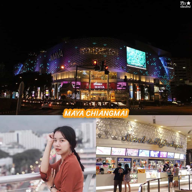 reviewchaingmai, ทริปคนโสด, ที่เที่ยวคนโสดเชียงใหม่, ที่เที่ยวในเชียงใหม่, สถานที่เที่ยวคนโสด, 9 ที่เที่ยวคนโสด เปิดโหมดอยู่คนเดียวแบบชิลๆ