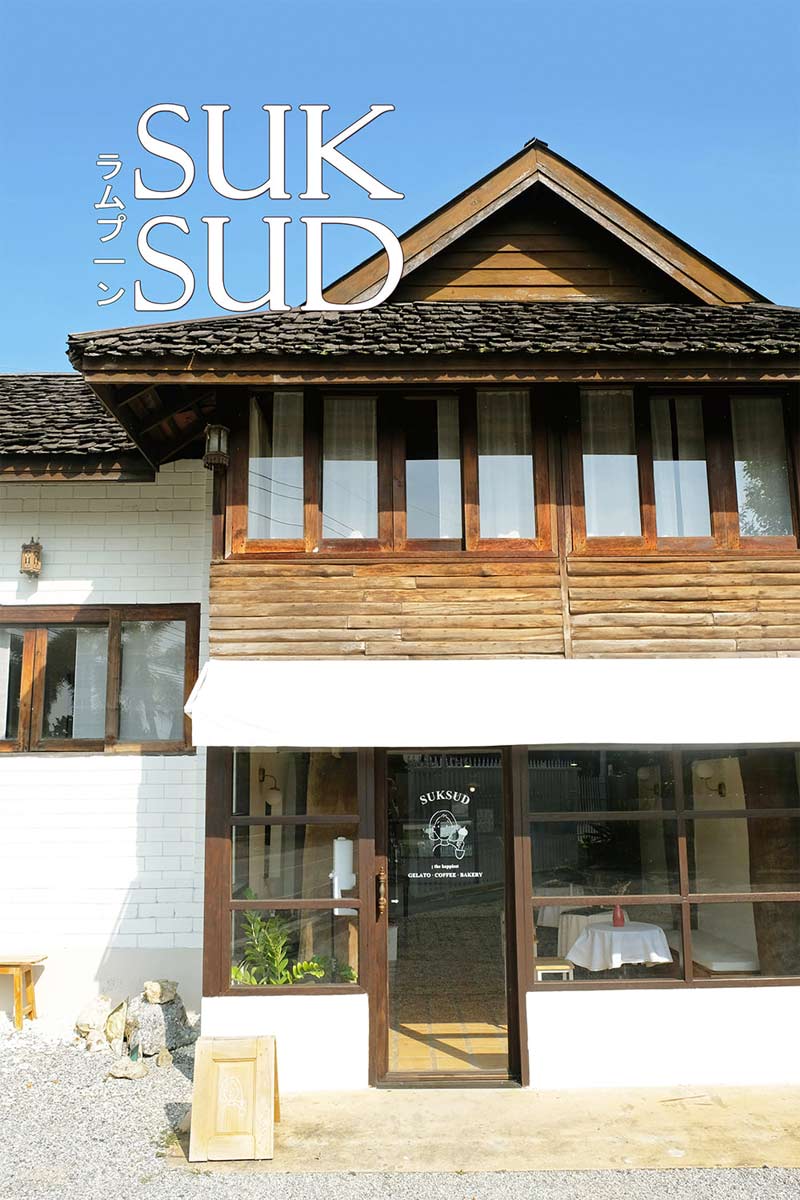 เที่ยวลำพูน, คาเฟ่ลำพูน, ร้านกาแฟลำพูน, top 15+ คาเฟ่ลำพูน ชิคคูลไม่แพ้เชียงใหม่