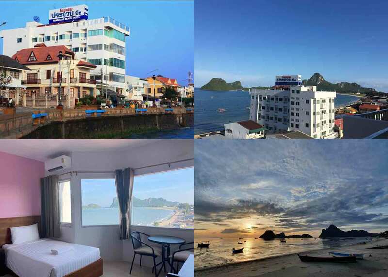 ที่พักประจวบ, ที่พักประจวบติดทะเล, ที่พักประจวบอ่าวน้อย, ที่พักใกล้อ่าวมะนาว, top 12+ ที่พักประจวบติดทะเล ใกล้อ่าวมะนาว