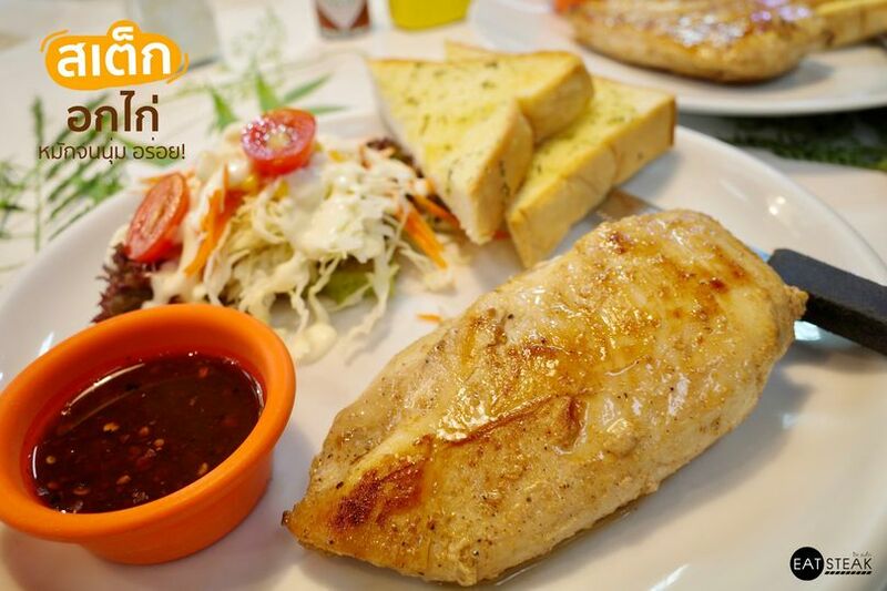 ร้านอาหารบางแสน ชลบุรี อร่อยไม่แพง : 25 ร้านอร่อยราคาประหยัด ใกล้หาดบางแสน