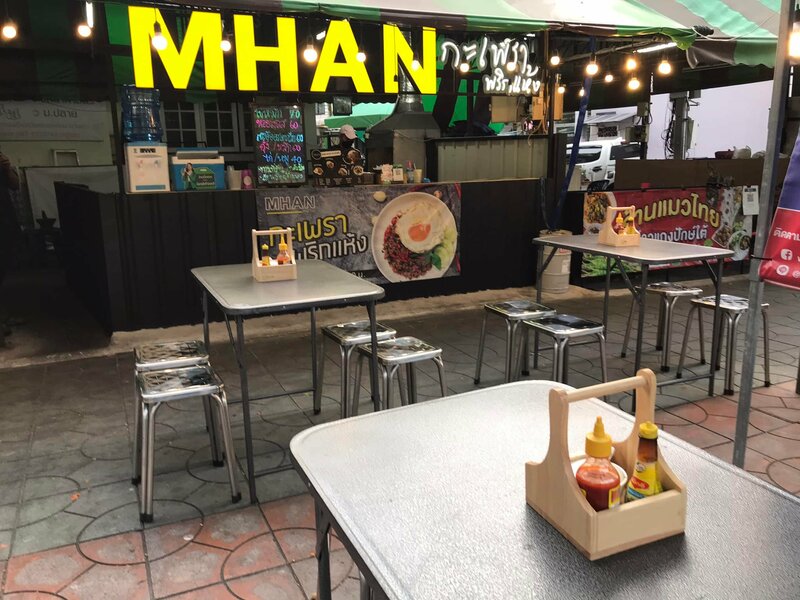 ร้านอาหารบางแสน ชลบุรี อร่อยไม่แพง : 25 ร้านอร่อยราคาประหยัด ใกล้หาดบางแสน