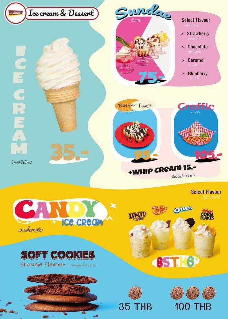 ร้านอาหารบางแสน ชลบุรี อร่อยไม่แพง : 25 ร้านอร่อยราคาประหยัด ใกล้หาดบางแสน