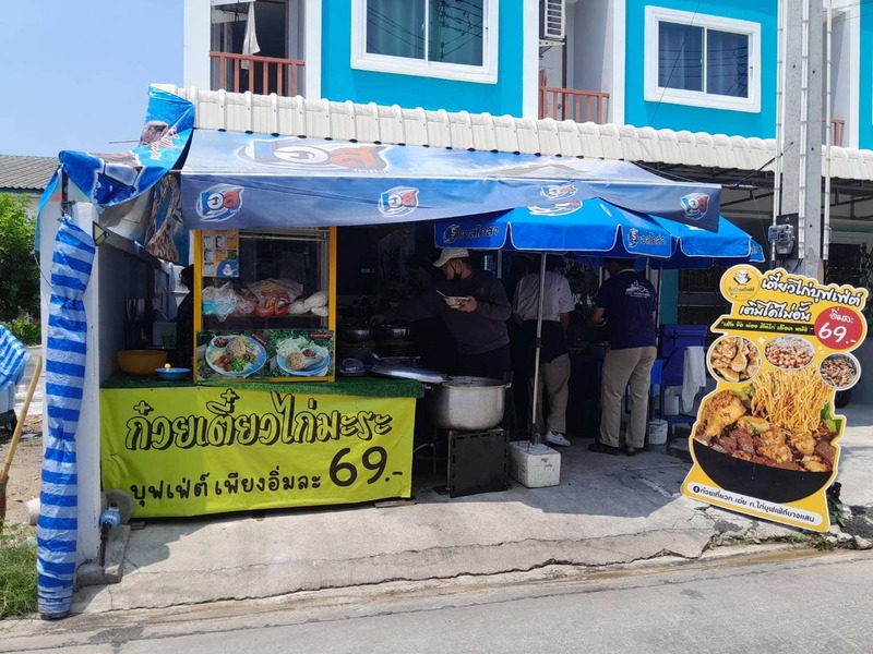 ร้านอาหารบางแสน ชลบุรี อร่อยไม่แพง : 25 ร้านอร่อยราคาประหยัด ใกล้หาดบางแสน