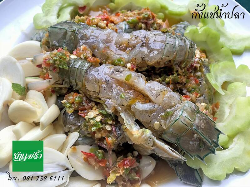ร้านอาหารบางแสน ชลบุรี อร่อยไม่แพง : 25 ร้านอร่อยราคาประหยัด ใกล้หาดบางแสน
