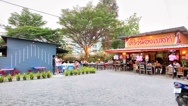 ร้านอาหารบางแสน ชลบุรี อร่อยไม่แพง : 25 ร้านอร่อยราคาประหยัด ใกล้หาดบางแสน