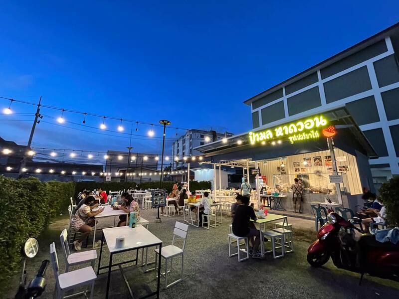 ร้านอาหารบางแสน ชลบุรี อร่อยไม่แพง : 25 ร้านอร่อยราคาประหยัด ใกล้หาดบางแสน