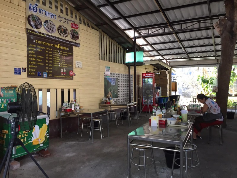 ร้านอาหารบางแสน ชลบุรี อร่อยไม่แพง : 25 ร้านอร่อยราคาประหยัด ใกล้หาดบางแสน
