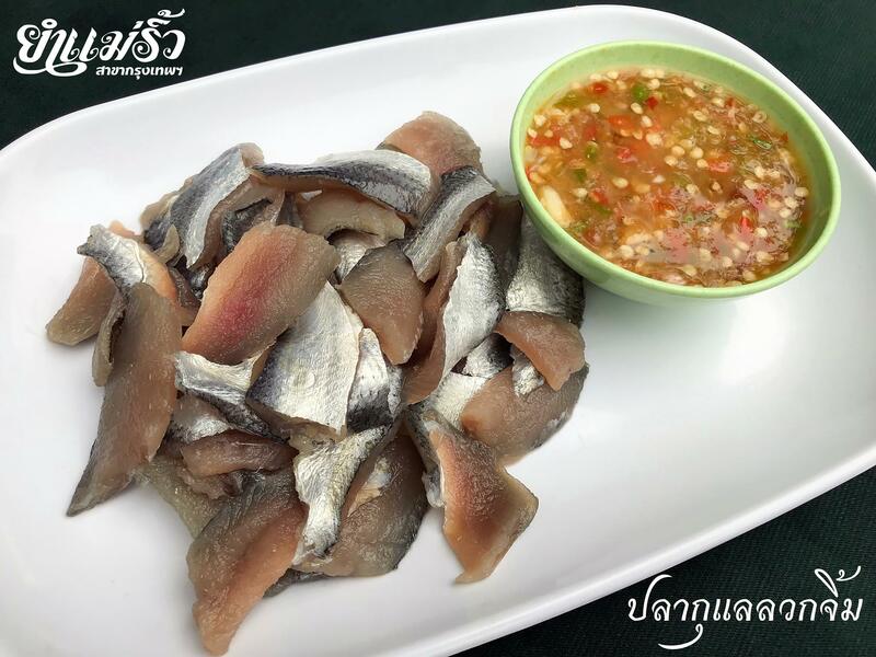 ร้านอาหารบางแสน ชลบุรี อร่อยไม่แพง : 25 ร้านอร่อยราคาประหยัด ใกล้หาดบางแสน