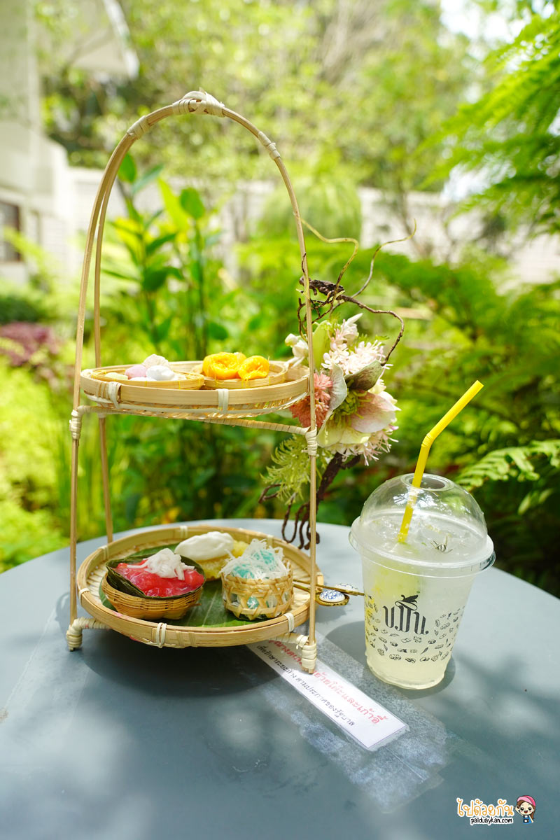 คาเฟ่เกษตรนวมินทร์, ร้านอาหารเรียบด่วนรามอินทรา, ร้านอาหารรามอินทรา, คาเฟ่รามอินทรา, ขมิ้นคาเฟ่, ขมิ้นคาเฟ่ คาเฟ่ในอาคารเก๋ กลางสวนป่า