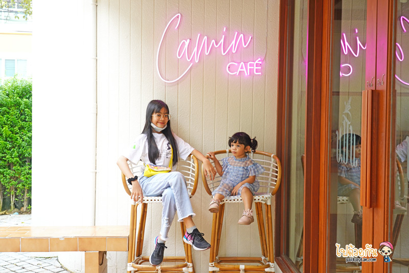 คาเฟ่เกษตรนวมินทร์, ร้านอาหารเรียบด่วนรามอินทรา, ร้านอาหารรามอินทรา, คาเฟ่รามอินทรา, ขมิ้นคาเฟ่, ขมิ้นคาเฟ่ คาเฟ่ในอาคารเก๋ กลางสวนป่า