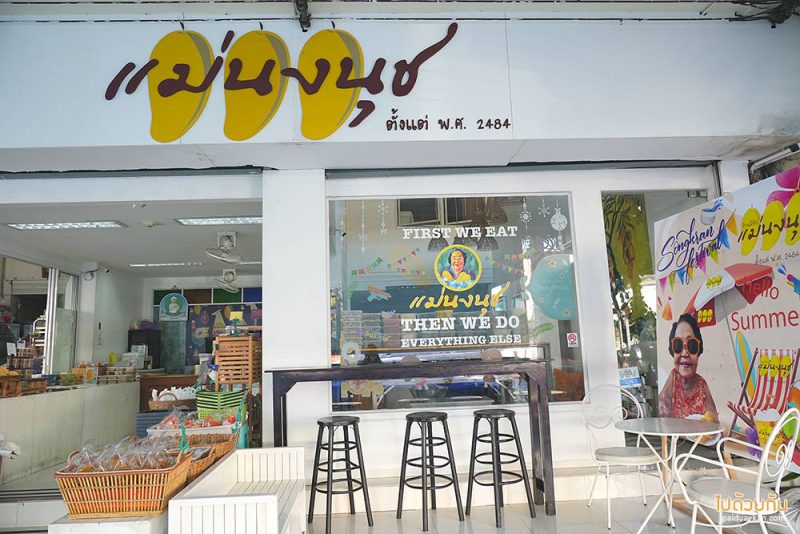 หัวหิน, ร้านอาหารเช้าหัวหอน, ตลาดเช้าหัวหิน, อาหารเช้าหัวหิน, ร้านอาหารอร่อยหัวหิน, ตลาดเช้าหัวหิน ตำนานของอร่อยโลคอลฟู้ด ในราคาสบายกระเป๋า