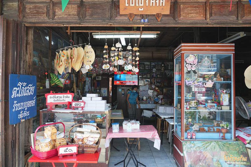 หัวหิน, ร้านอาหารเช้าหัวหอน, ตลาดเช้าหัวหิน, อาหารเช้าหัวหิน, ร้านอาหารอร่อยหัวหิน, ตลาดเช้าหัวหิน ตำนานของอร่อยโลคอลฟู้ด ในราคาสบายกระเป๋า