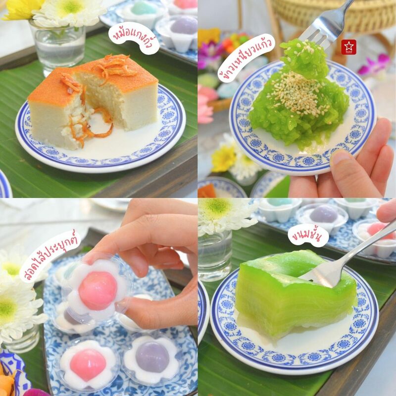 ขนมไทยเชียงใหม่, คาเฟ่ขนมหวาน, คาเฟ่เชียงใหม่, ร้านขนมเชียงใหม่, ร้านขนมไทยเชียงใหม่, ร้านเดลิเวอรี่เชียงใหม่, ศรีวรรณขนมไทย, คาเฟ่ขนมหวาน “ศรีวรรณขนมไทย” เปิดสาขาที่เชียงใหม่! แล้วจ้าวว