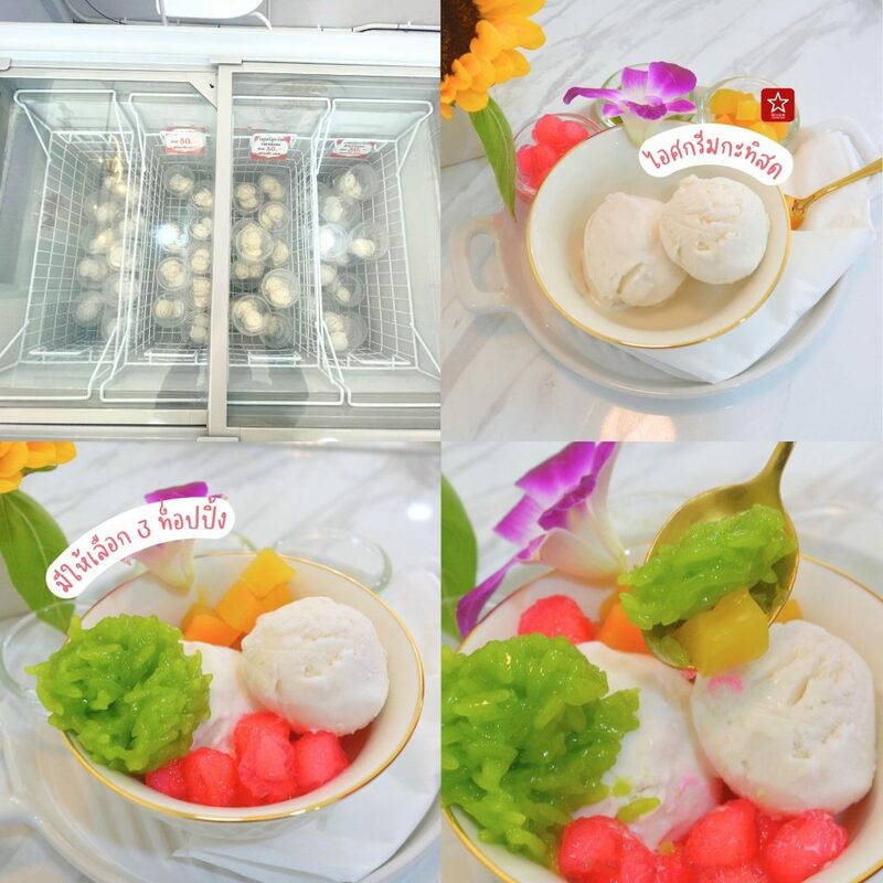 ขนมไทยเชียงใหม่, คาเฟ่ขนมหวาน, คาเฟ่เชียงใหม่, ร้านขนมเชียงใหม่, ร้านขนมไทยเชียงใหม่, ร้านเดลิเวอรี่เชียงใหม่, ศรีวรรณขนมไทย, คาเฟ่ขนมหวาน “ศรีวรรณขนมไทย” เปิดสาขาที่เชียงใหม่! แล้วจ้าวว